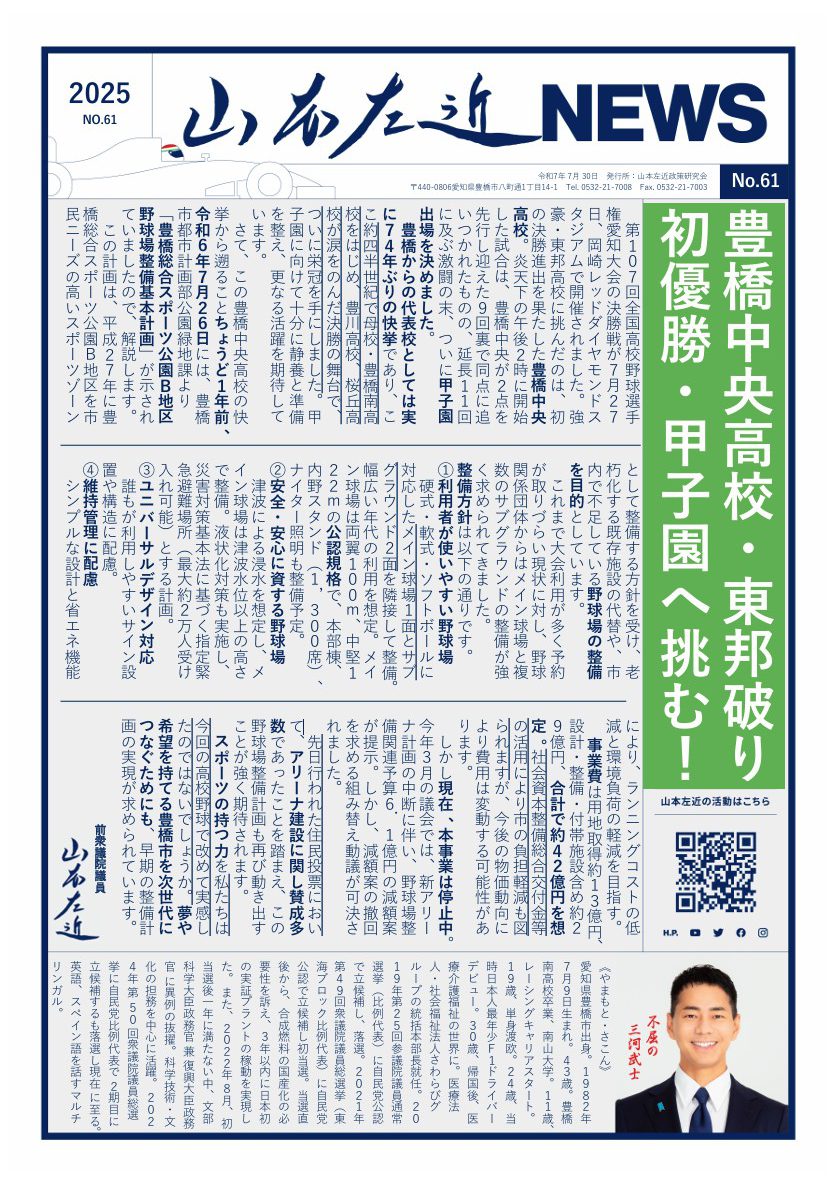 サムネイル