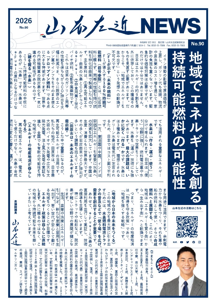 1ページ目サムネイル