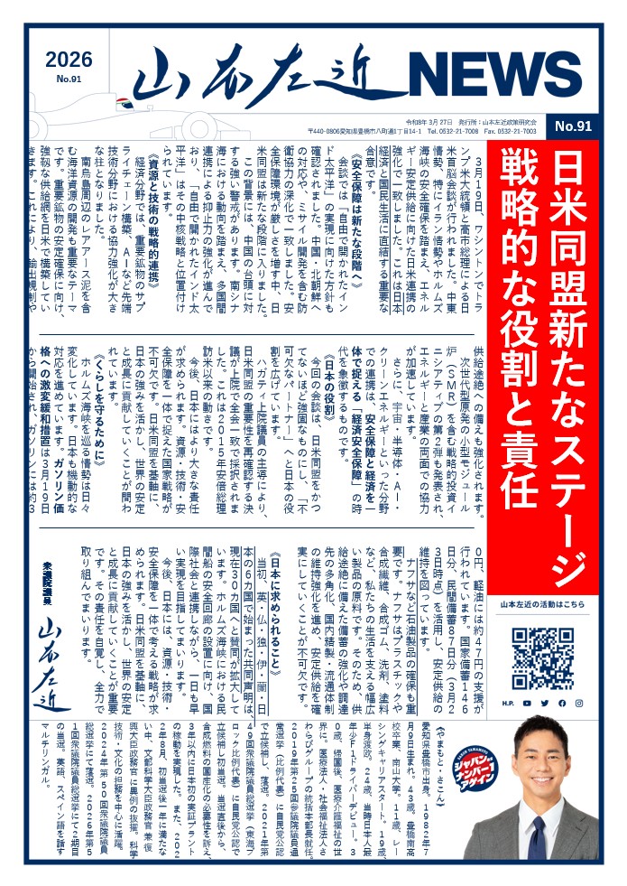 1ページ目サムネイル