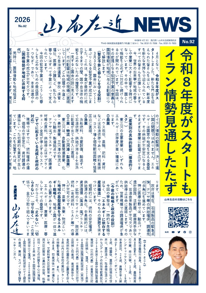 1ページ目サムネイル