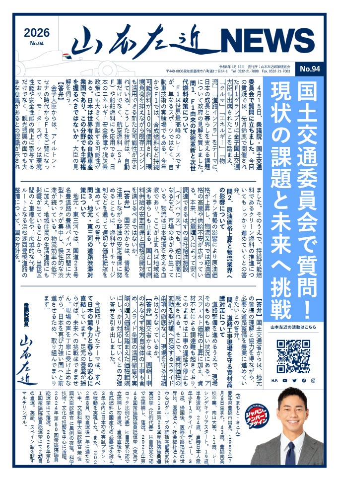 1ページ目サムネイル