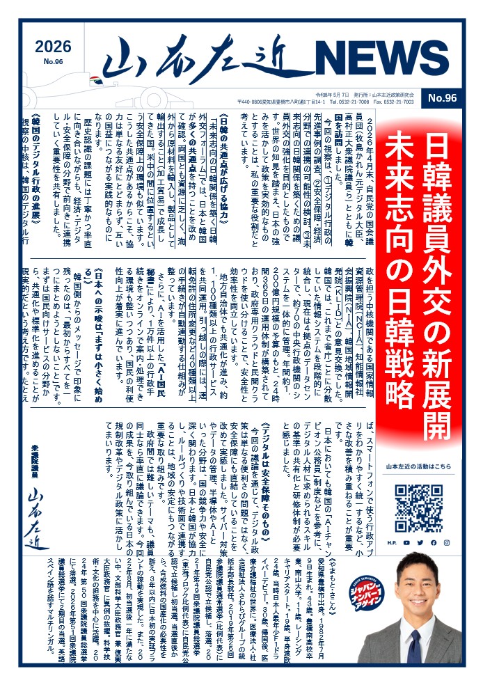 1ページ目サムネイル
