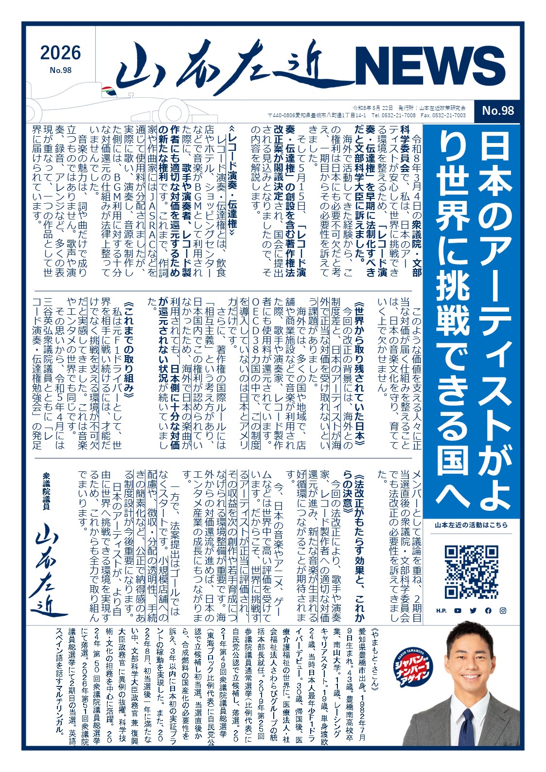 1ページ目サムネイル