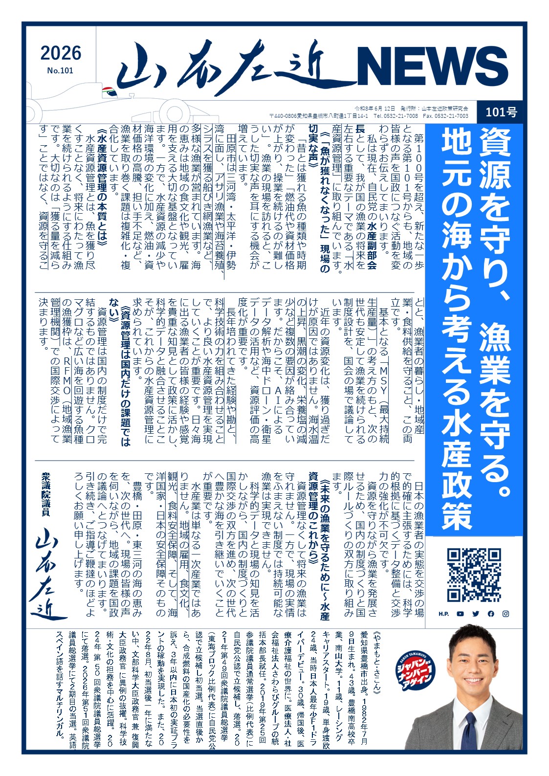 1ページ目サムネイル