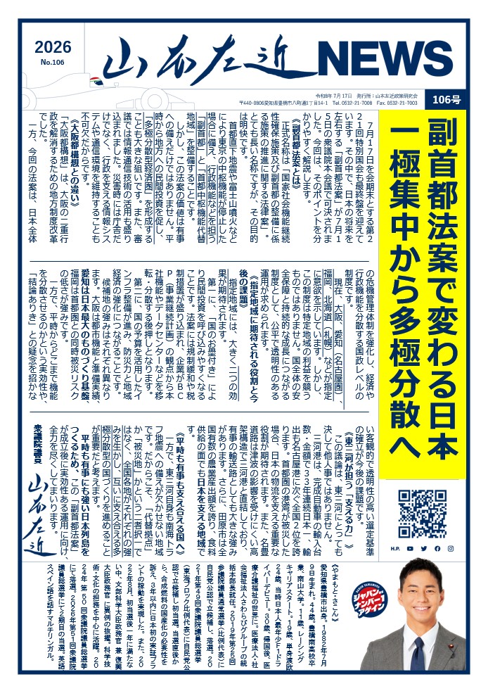 1ページ目サムネイル