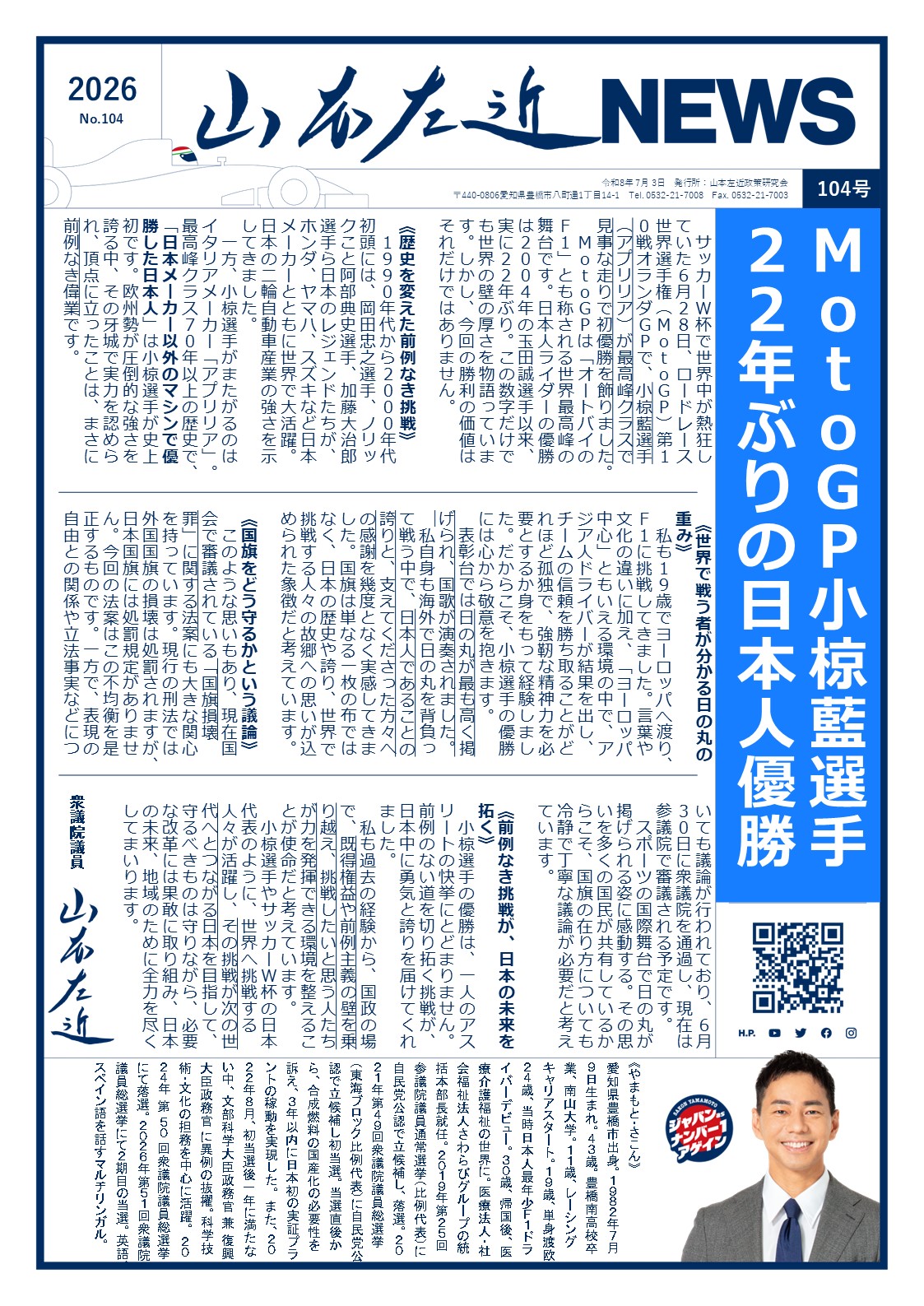 1ページ目サムネイル