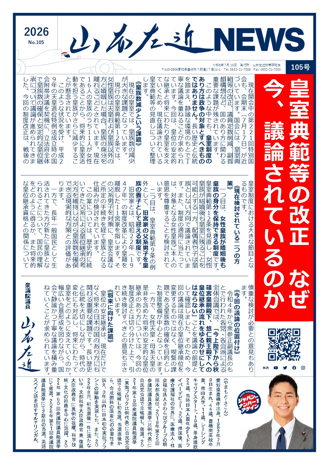 1ページ目サムネイル