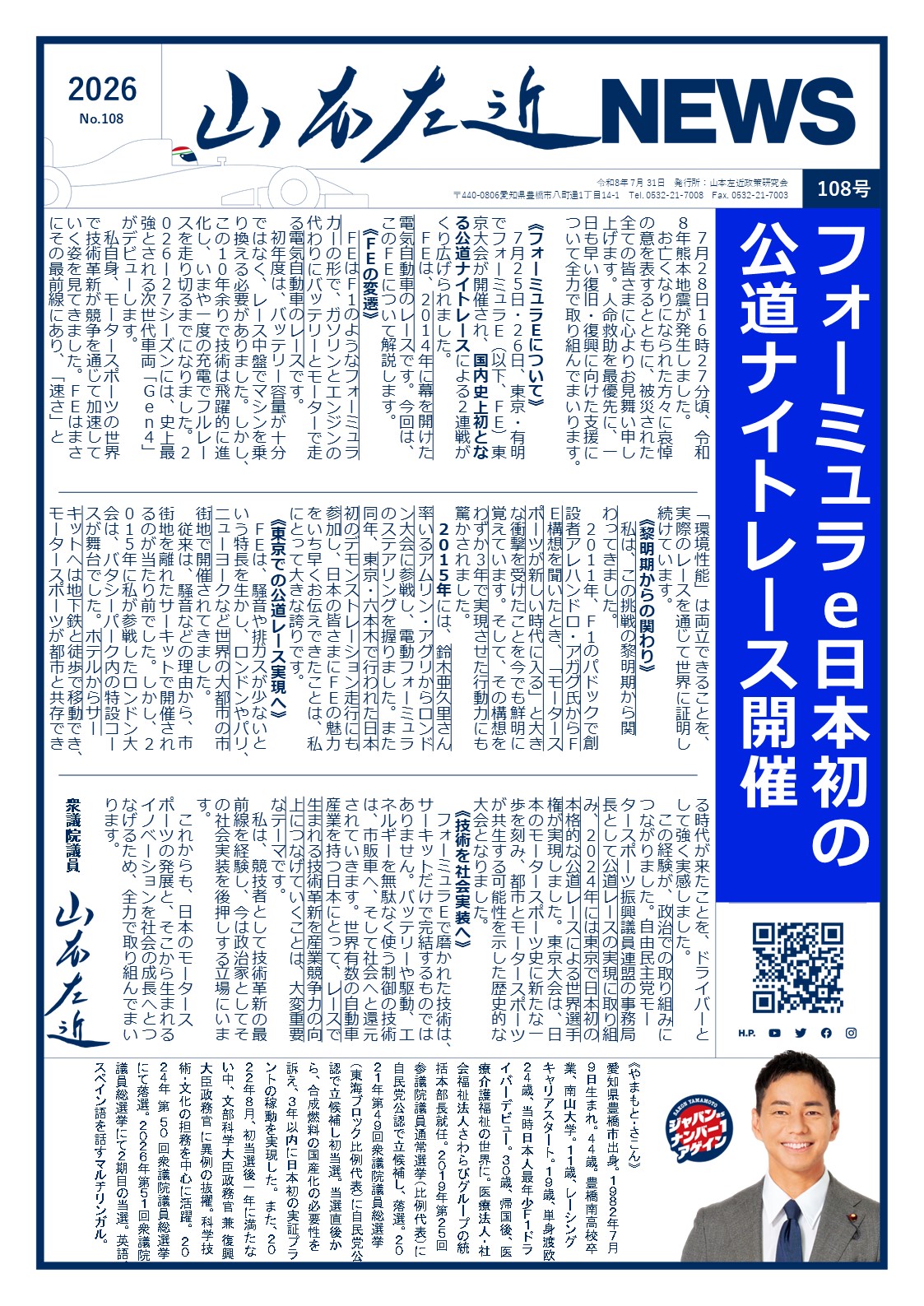 1ページ目サムネイル