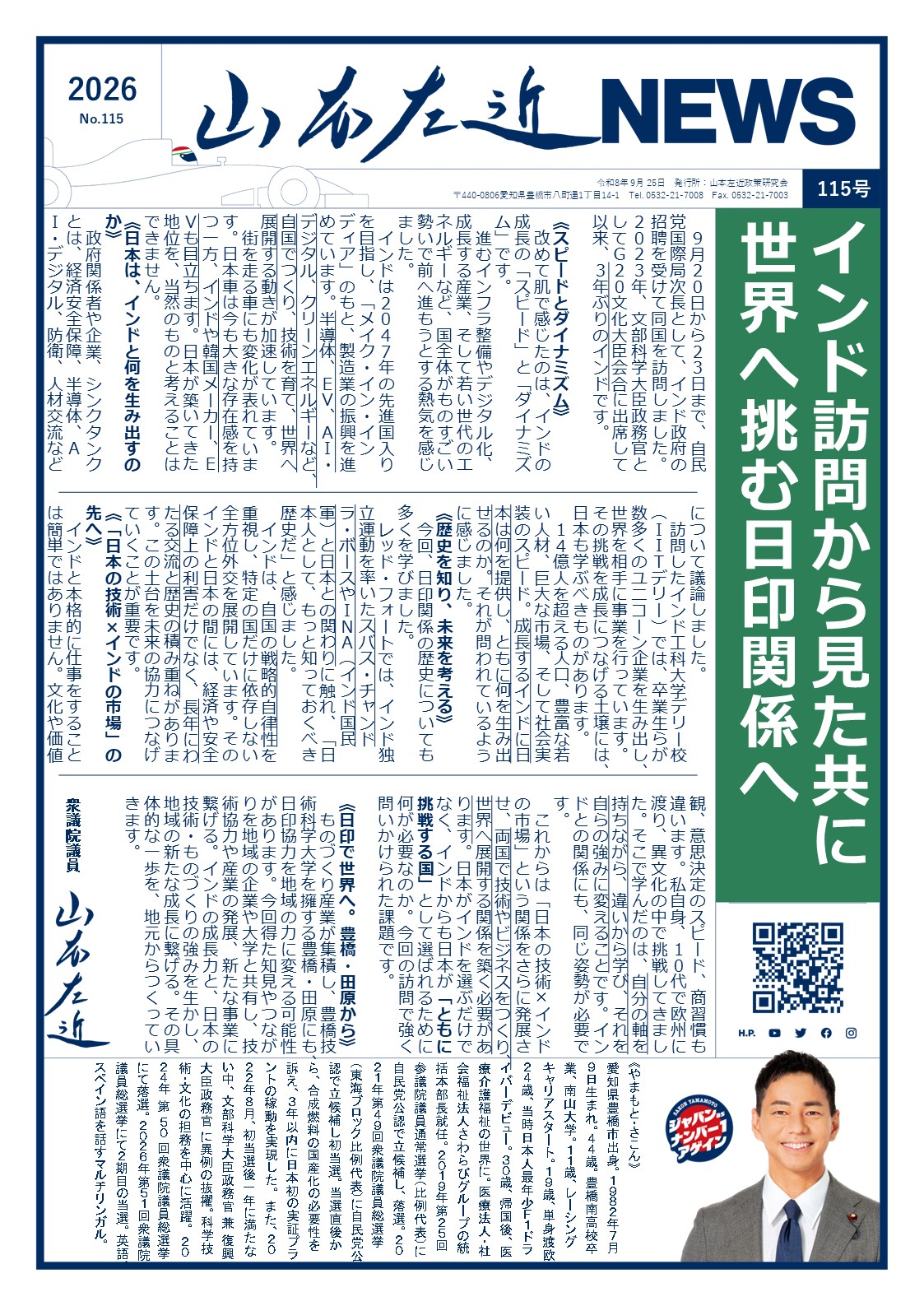 1ページ目サムネイル