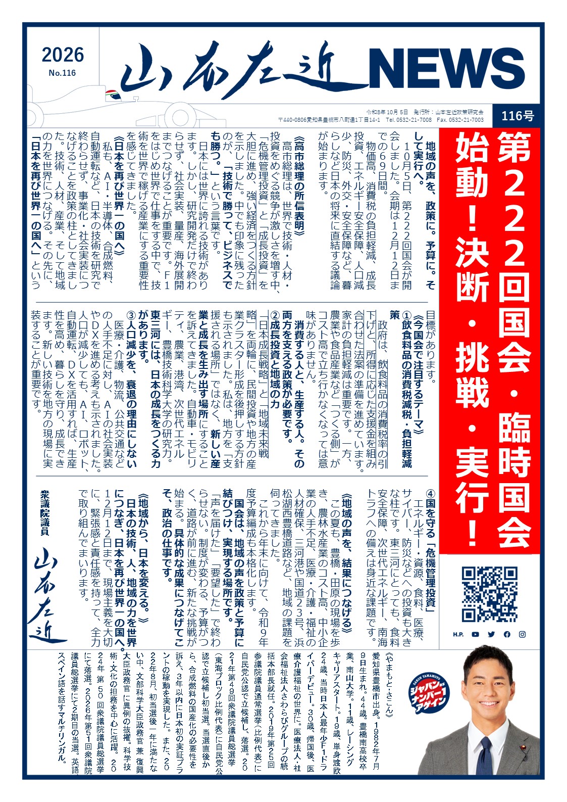 1ページ目サムネイル