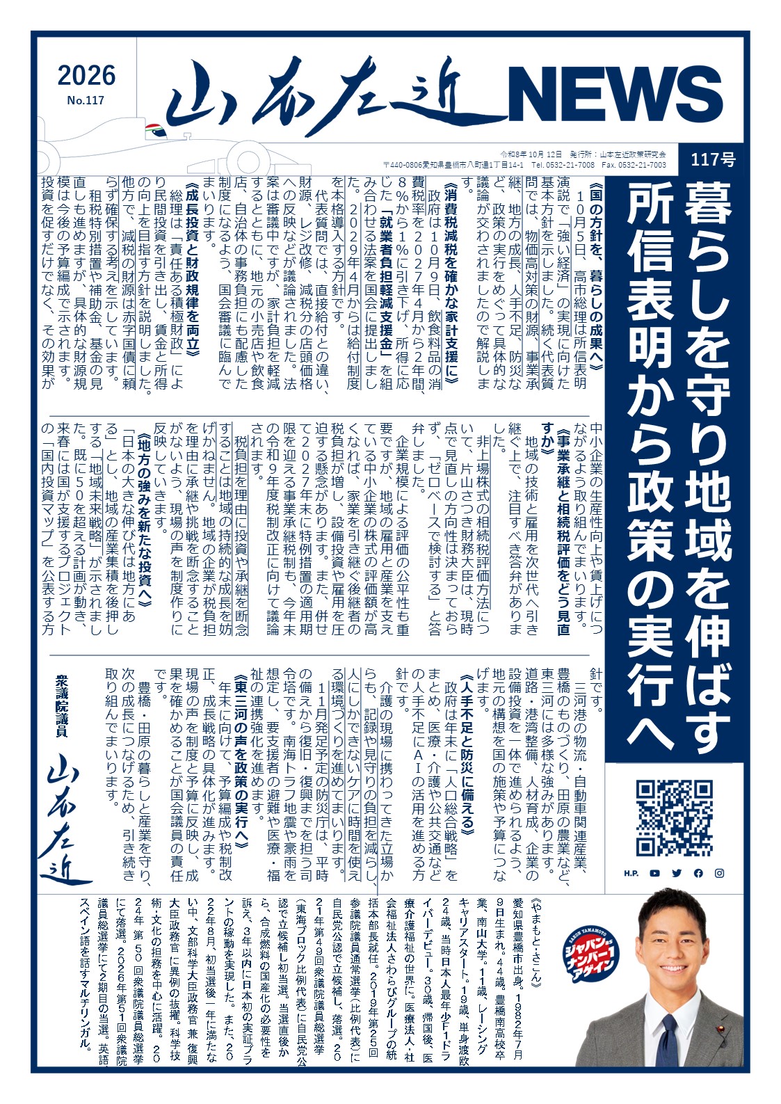 1ページ目サムネイル