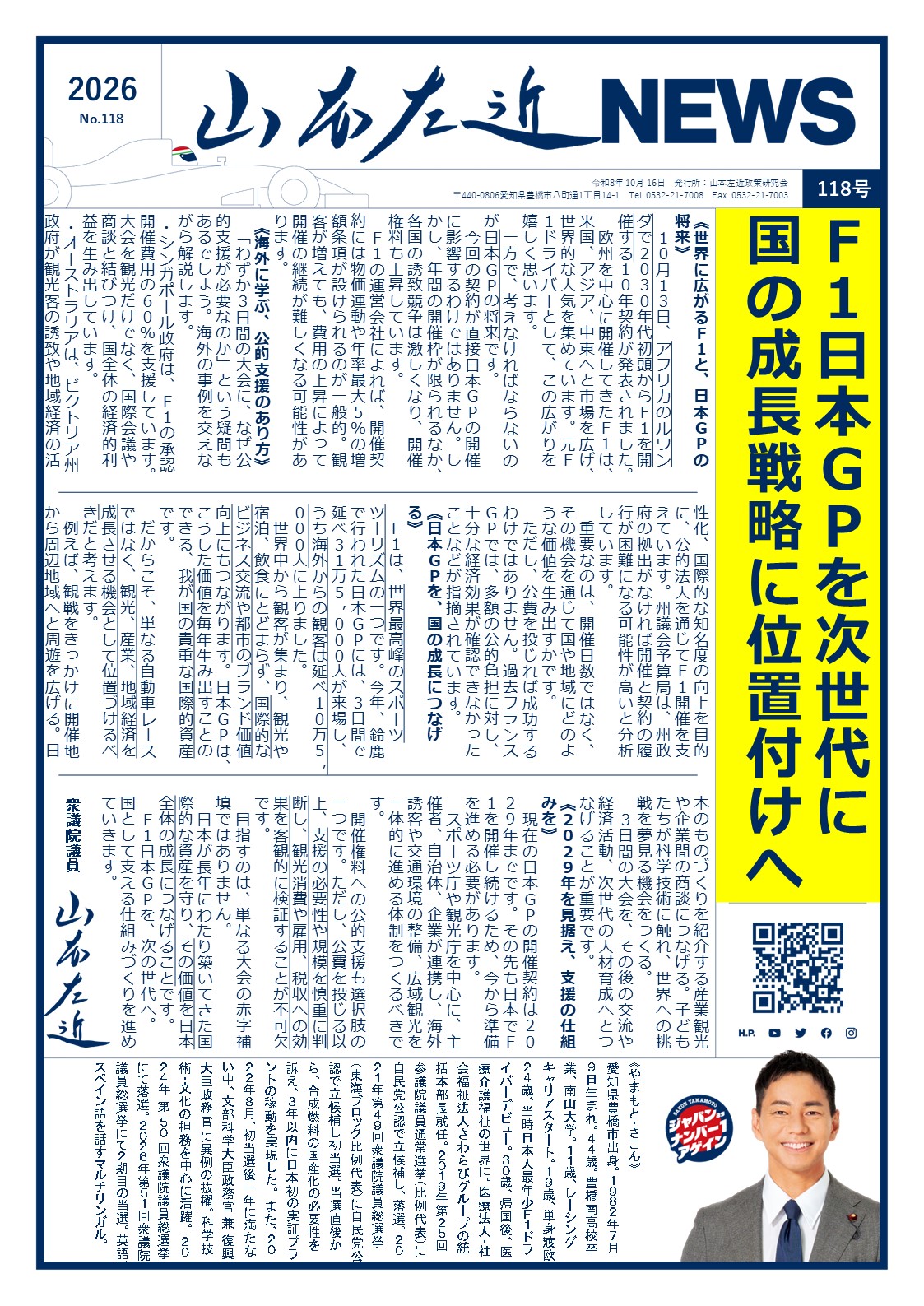 1ページ目サムネイル